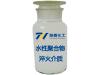 水性聚合物淬火介质系列产品图