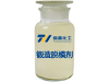 环保锻造脱模剂产品图